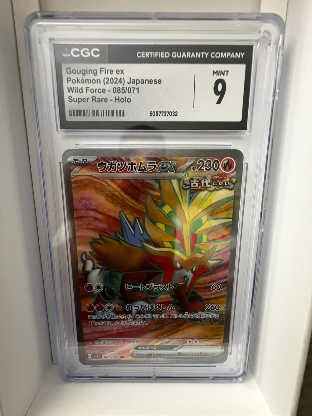 pokemon card swanna Swanna(C) {W}026/080[XY9]  2